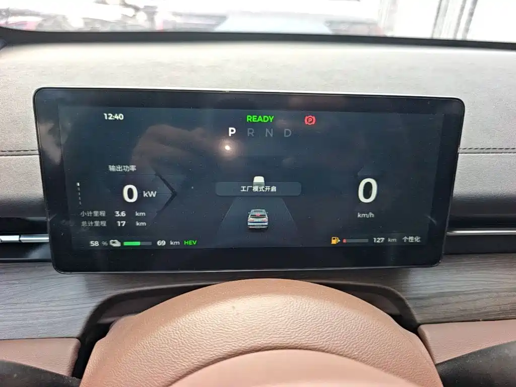Wuling Xingguang S — миниатюра 12
