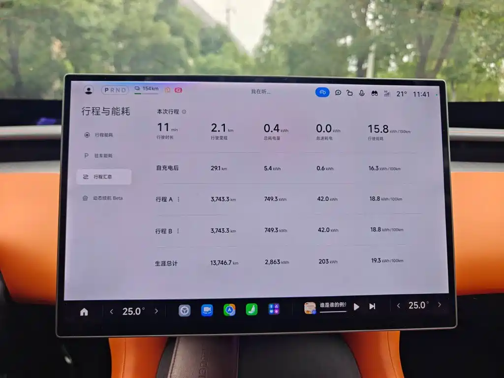 Xiaomi YU7 — миниатюра 9