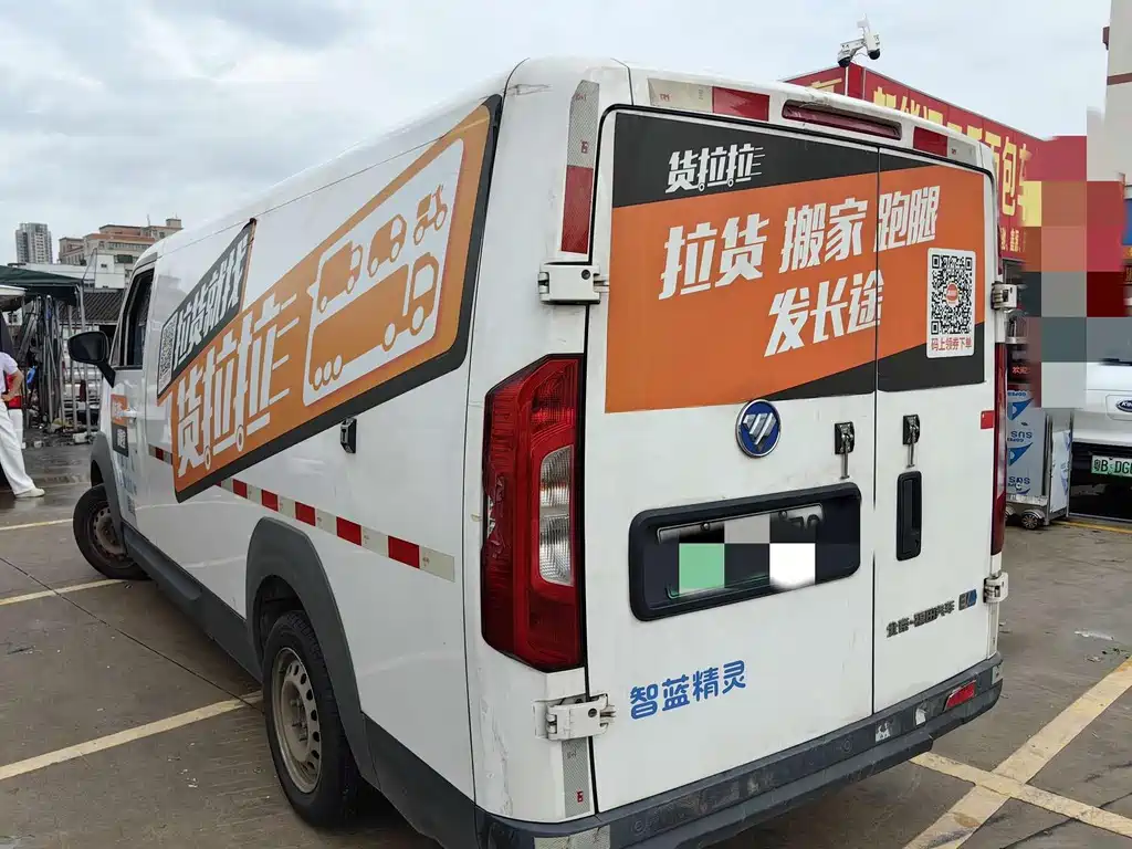 Foton Zhilan Genie E7 — миниатюра 6