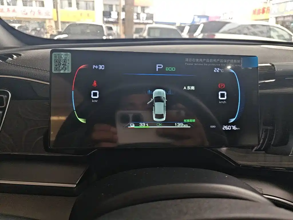 BYD Qin PLUS — миниатюра 12