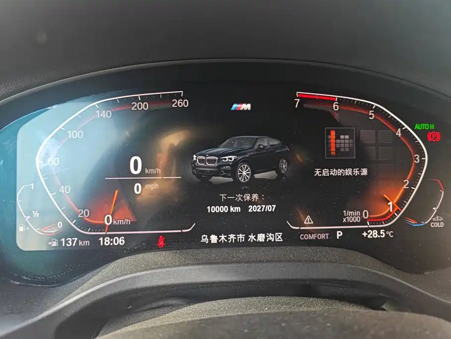 BMW X4 — миниатюра 14