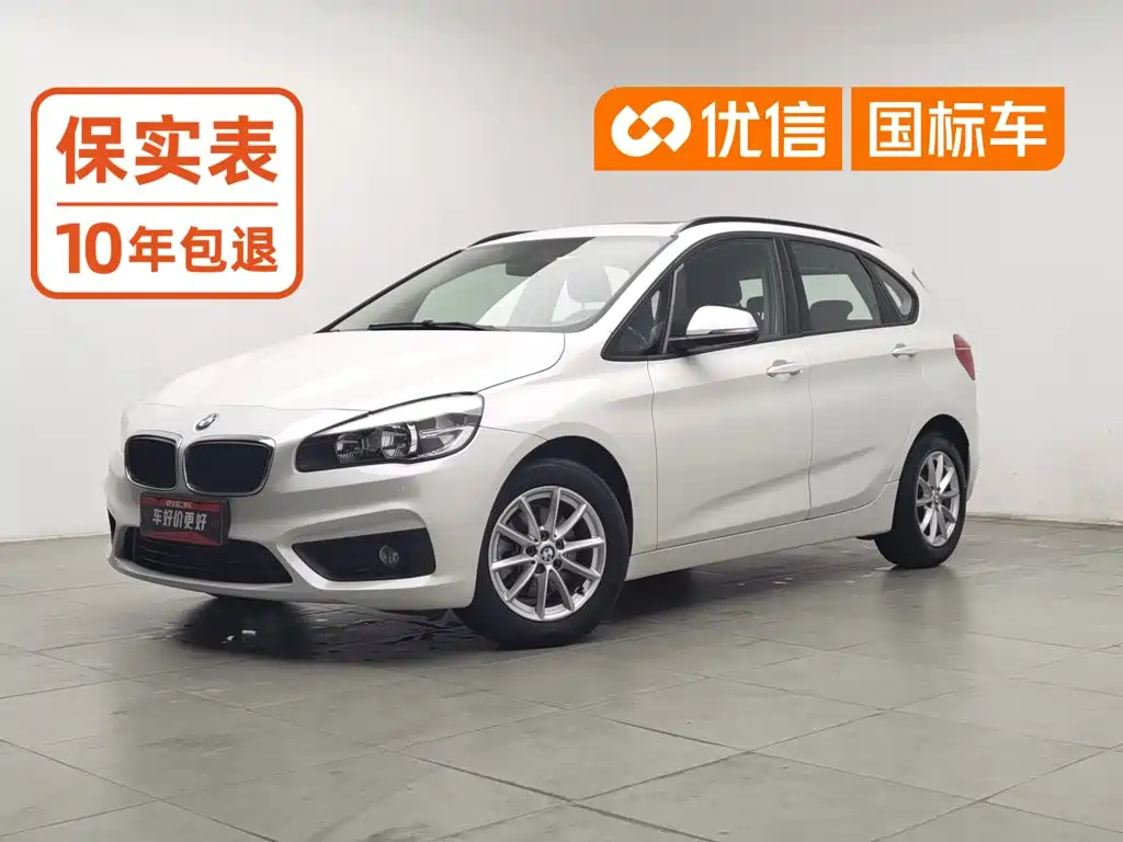 BMW 2 Series Active Tourer