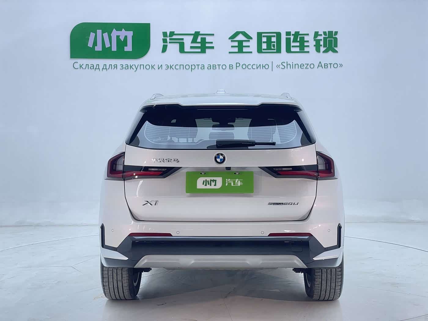 BMW X1 1.5 л 2023 г. Белый, пробег 23000 км