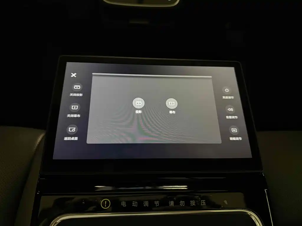 Xiangjie Xiangjie S9 — миниатюра 25