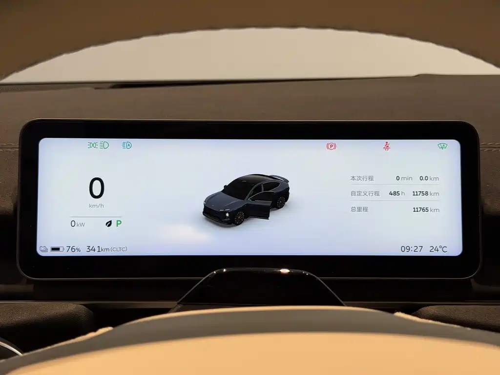 NIO EC6 — миниатюра 9