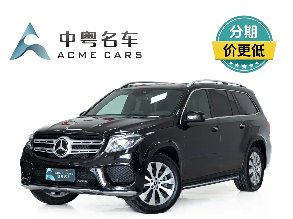 Mercedes-Benz GLS 2019