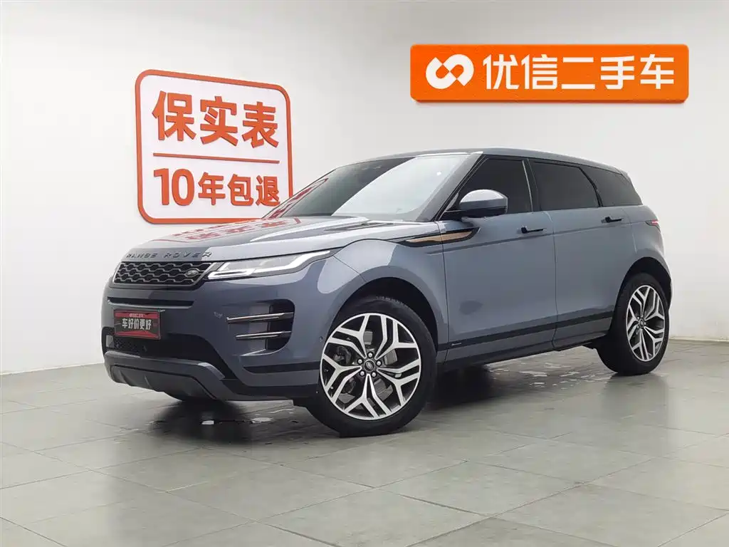 Land Rover Evoque 2020
