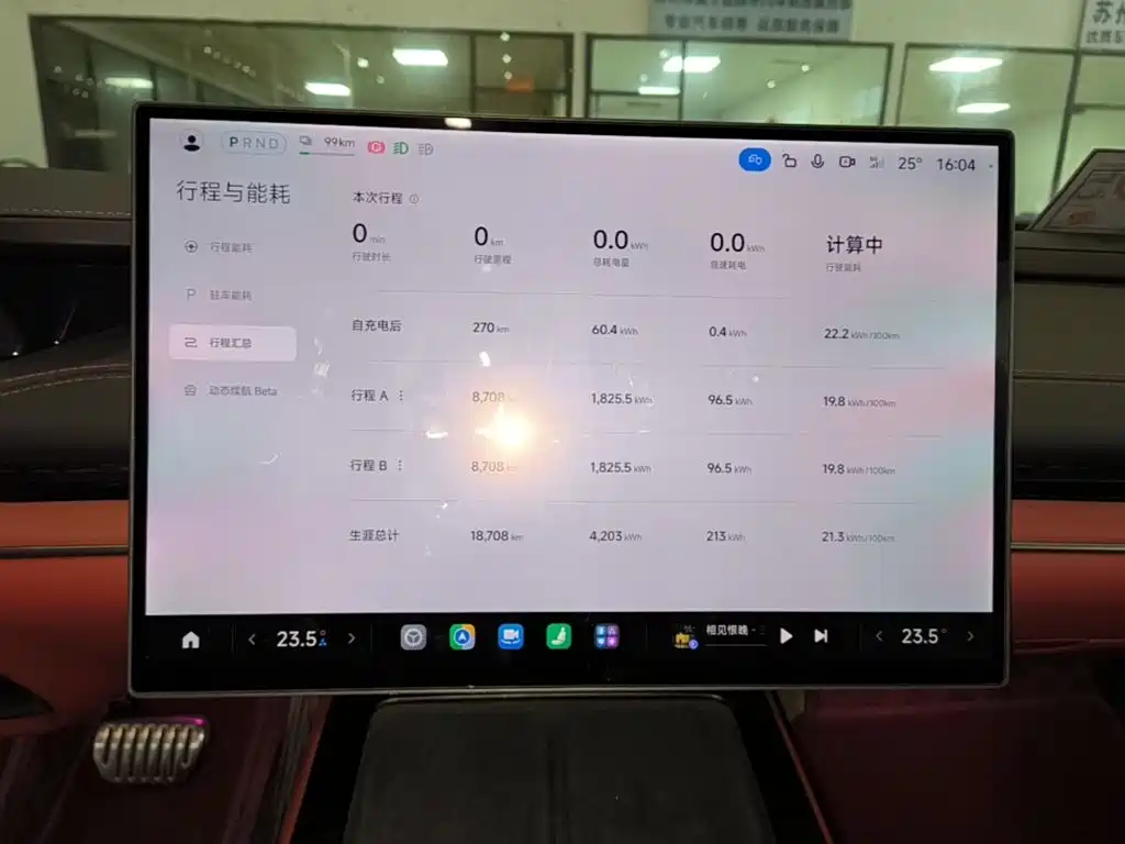 Xiaomi SU7 — миниатюра 12