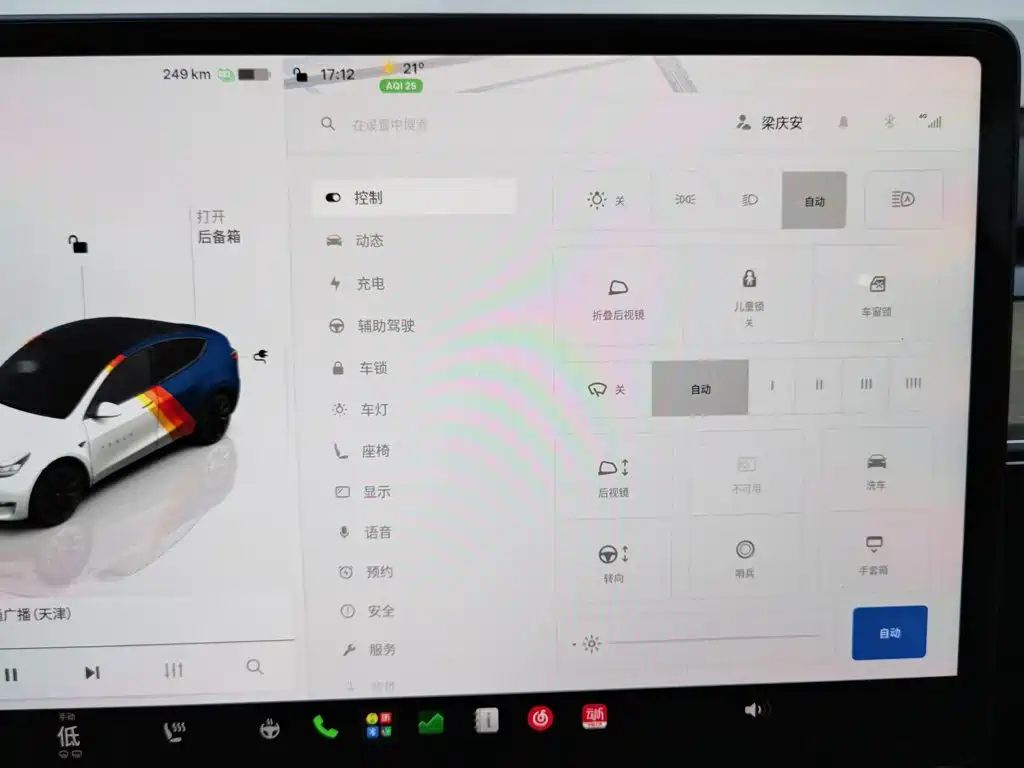 Tesla Model Y — миниатюра 21