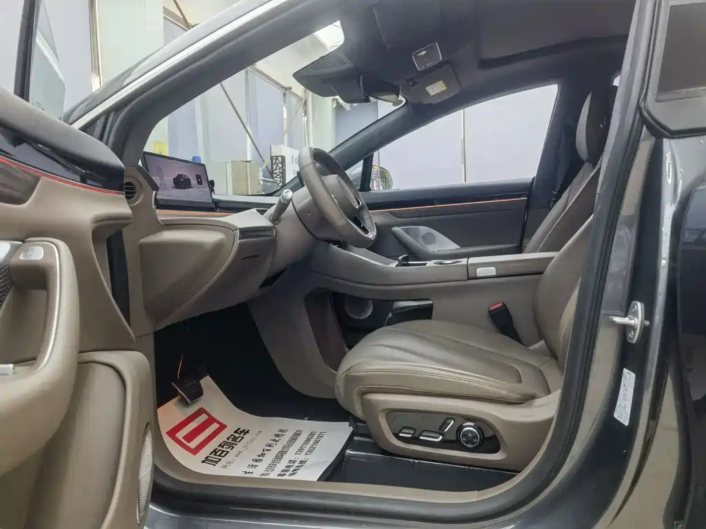 AITO WISDOM WORLD R7