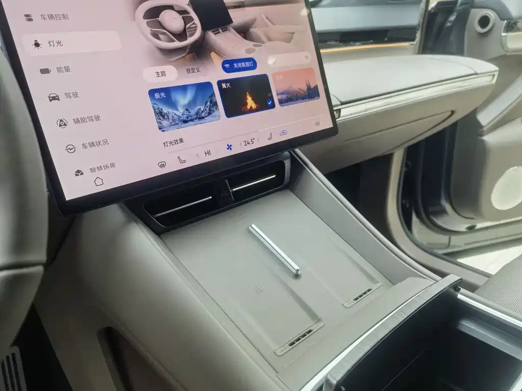 AITO WISDOM WORLD R7