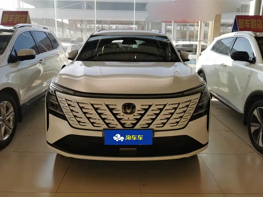 CHANGAN CS75 PLUS