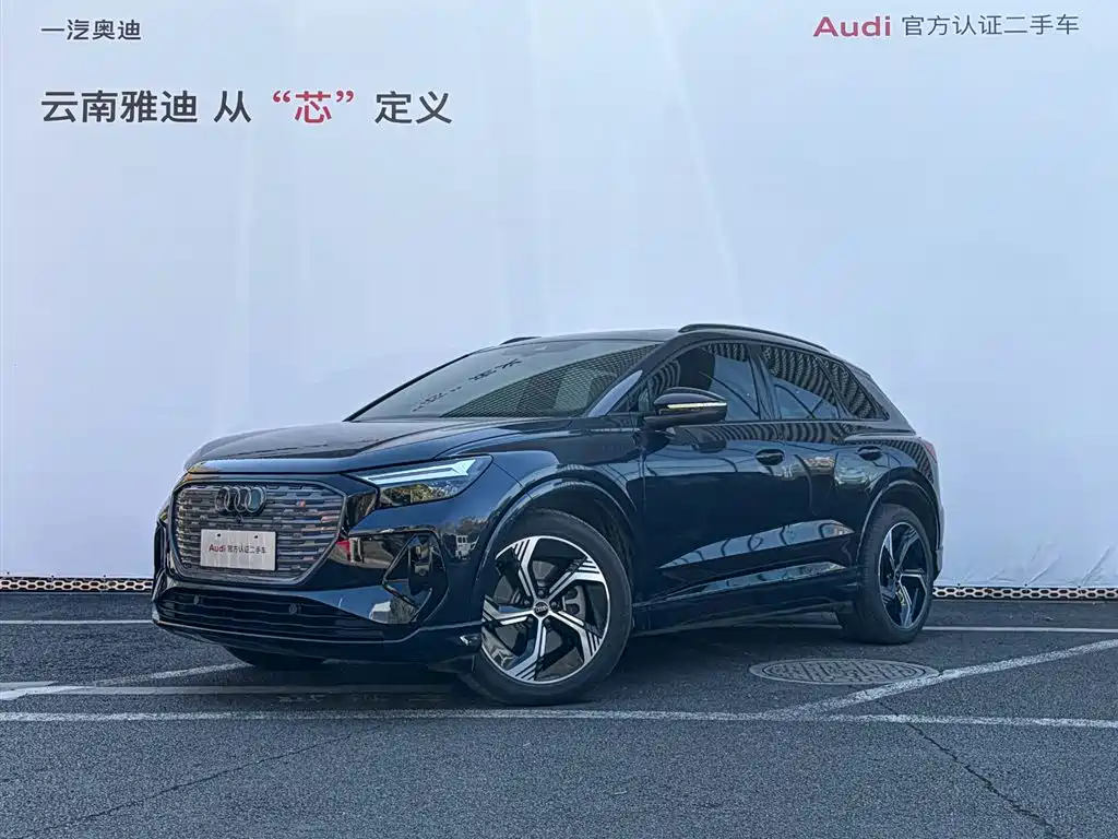 AUDI Q4 E TRON