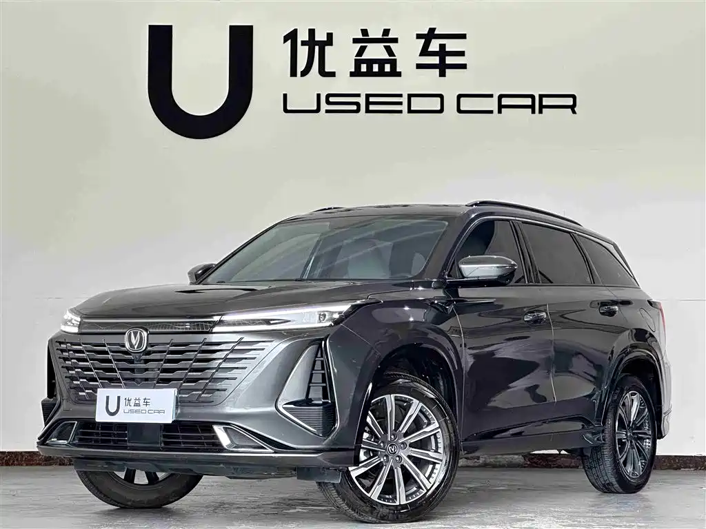 Changan 长安CS75PLUS 2023