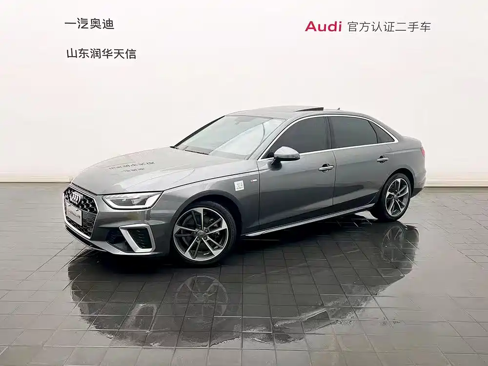 Audi A4L 2020