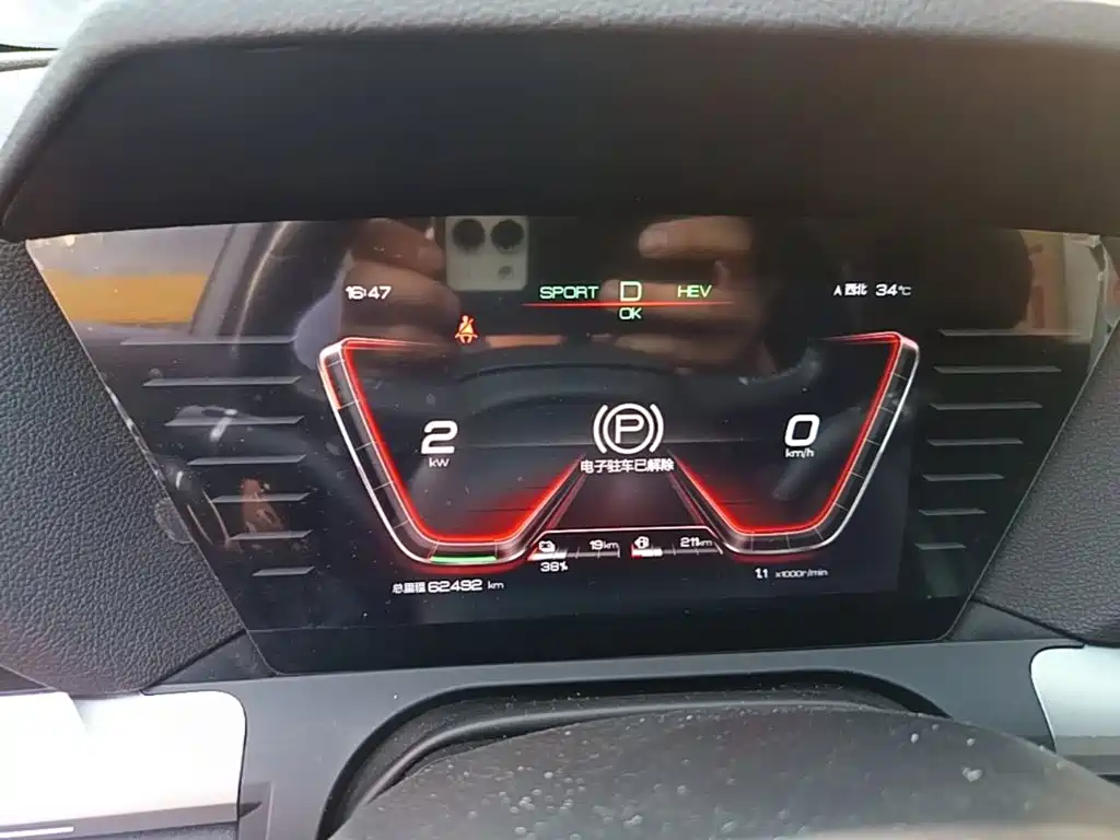 BYD Pro New Energy — миниатюра 12