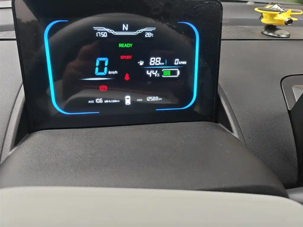 Changan Lumin 2025 205km
