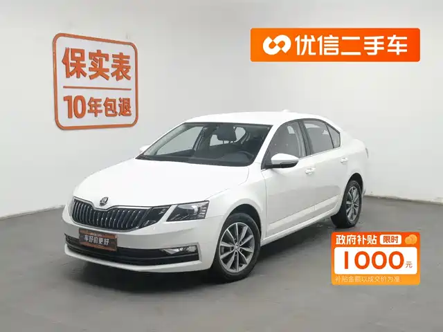 SKODA OCTAVIA 2021