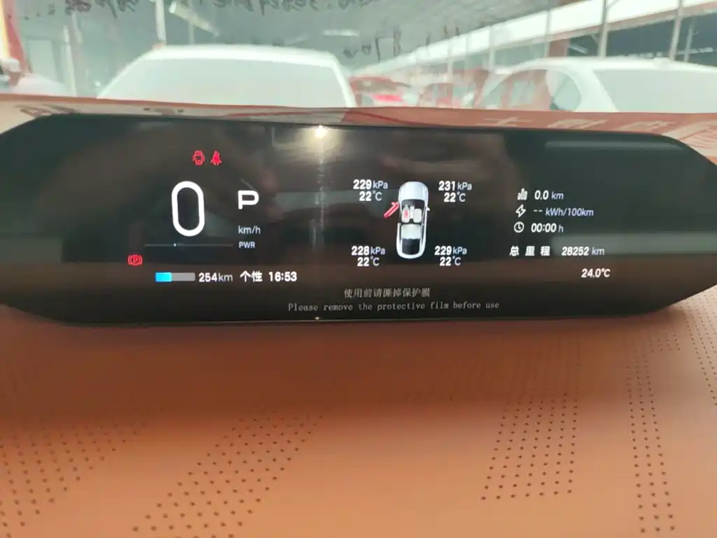 Hyper HT — миниатюра 12