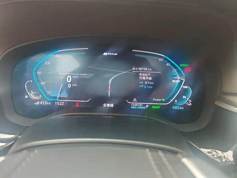 BMW 5 SERIES NEW ENERGY