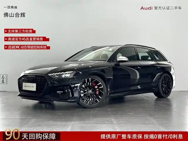 AUDI  RS 4 2024