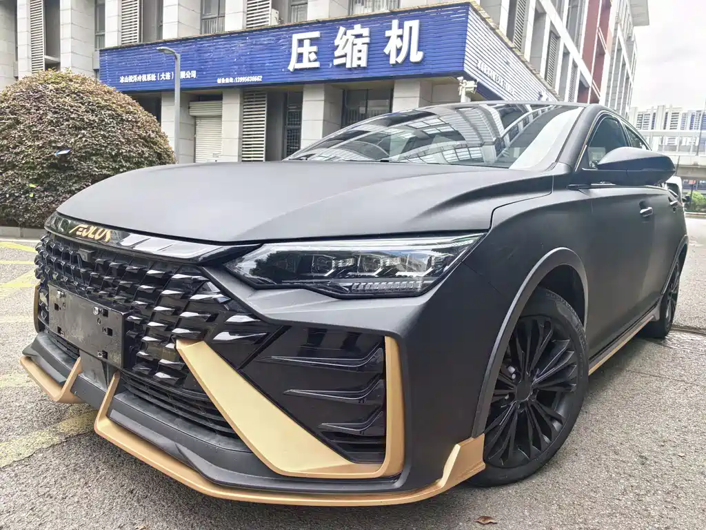 Aeolus MAX