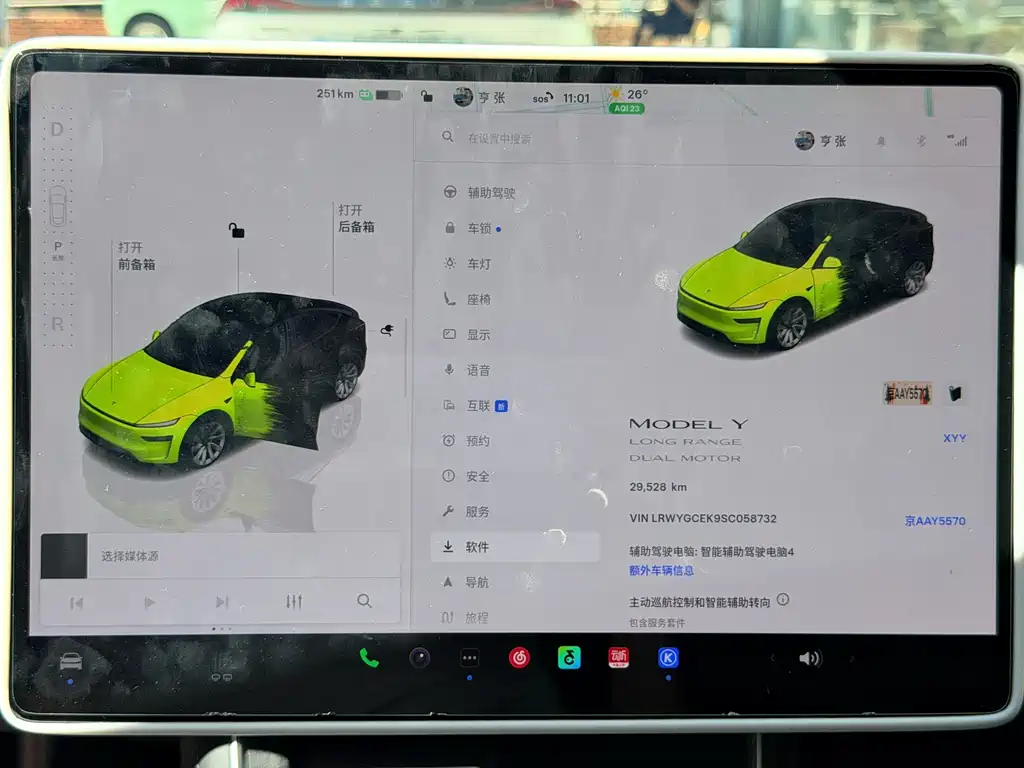 Tesla Model Y — миниатюра 6