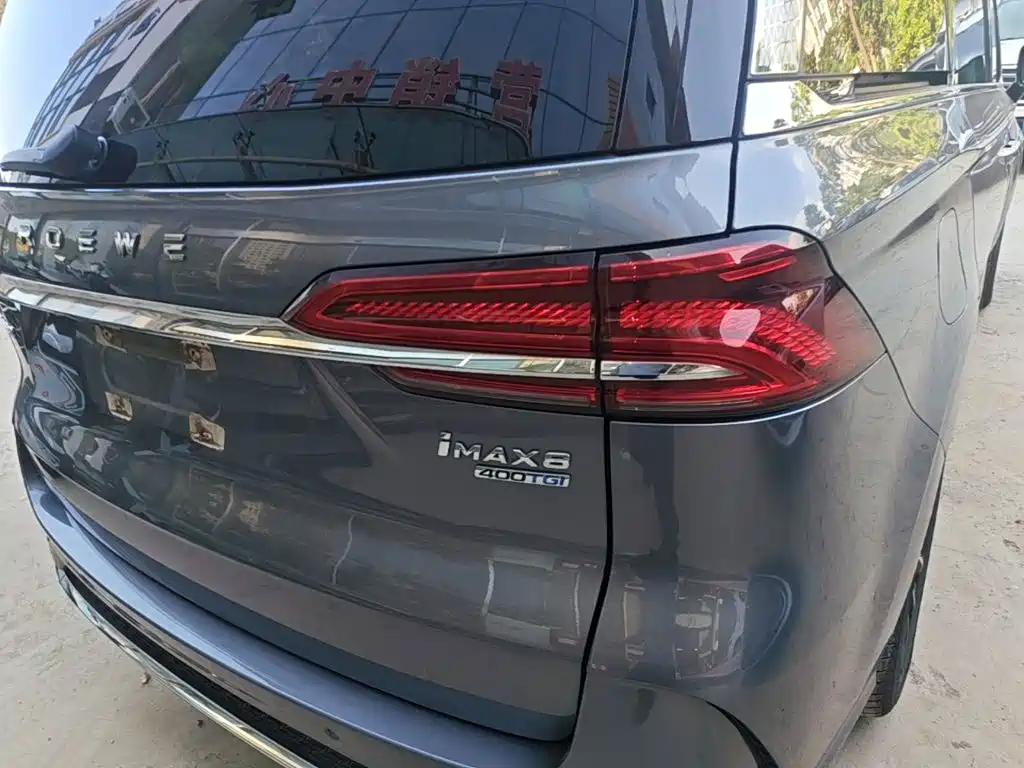 Roewe iMAX8 — миниатюра 8