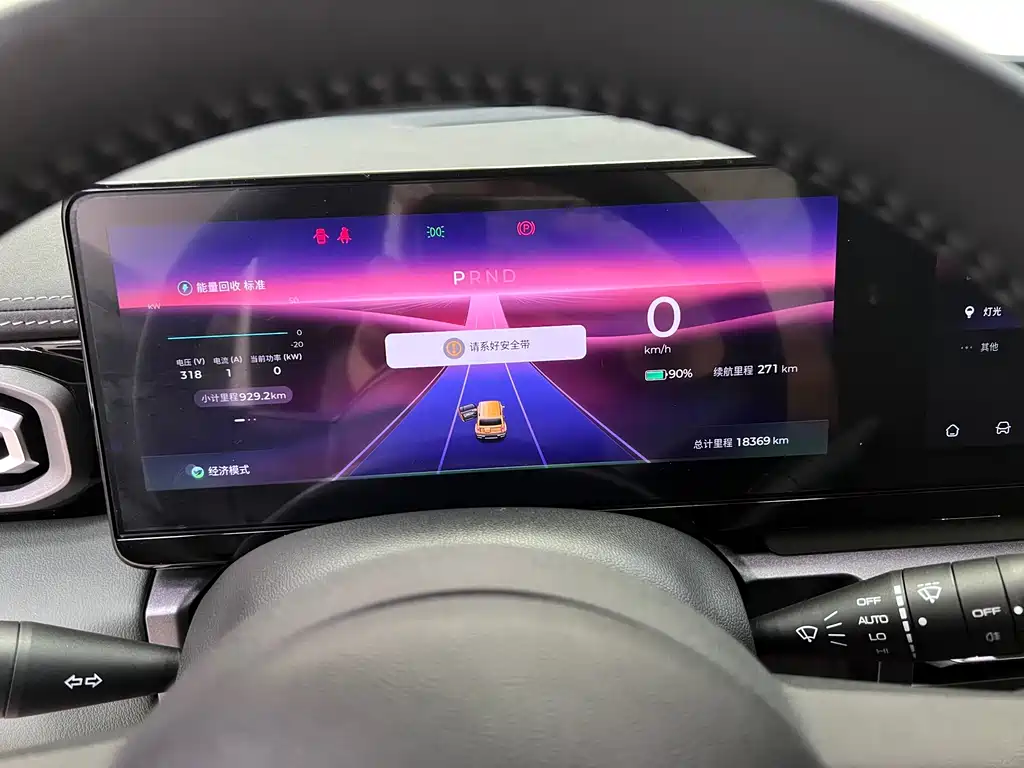 Baojun Yueye — миниатюра 23
