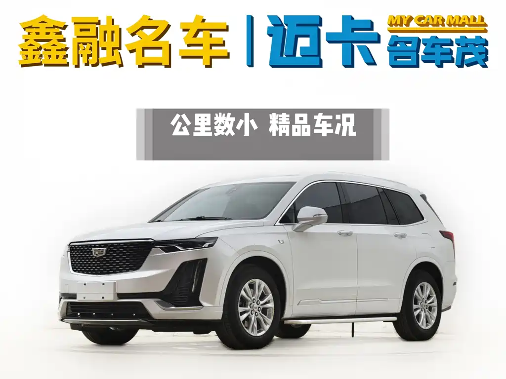 Cadillac XT6 2020 28T мест