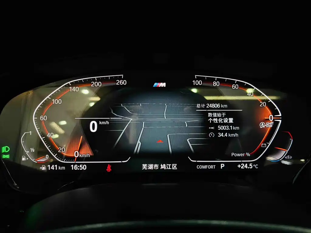 BMW 5 Series — миниатюра 19