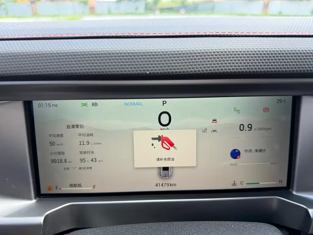 Jetour Traveller — миниатюра 10