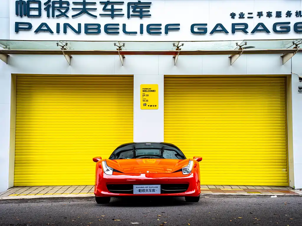 Ferrari 458 2011 4.5L Italia