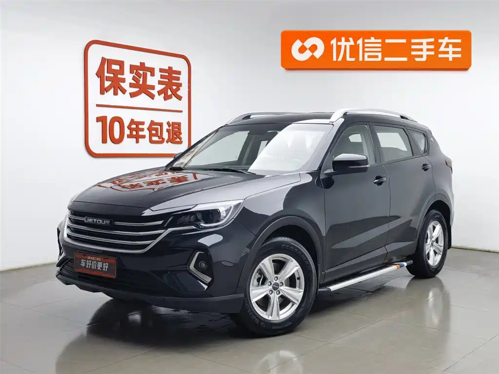 Jetour X70M 2023