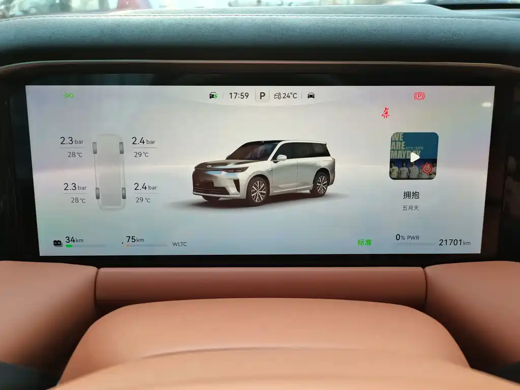 GAC Motor Trumpchi Xiangwang S9 — миниатюра 11