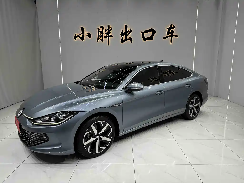 Volkswagen Lamando 2024