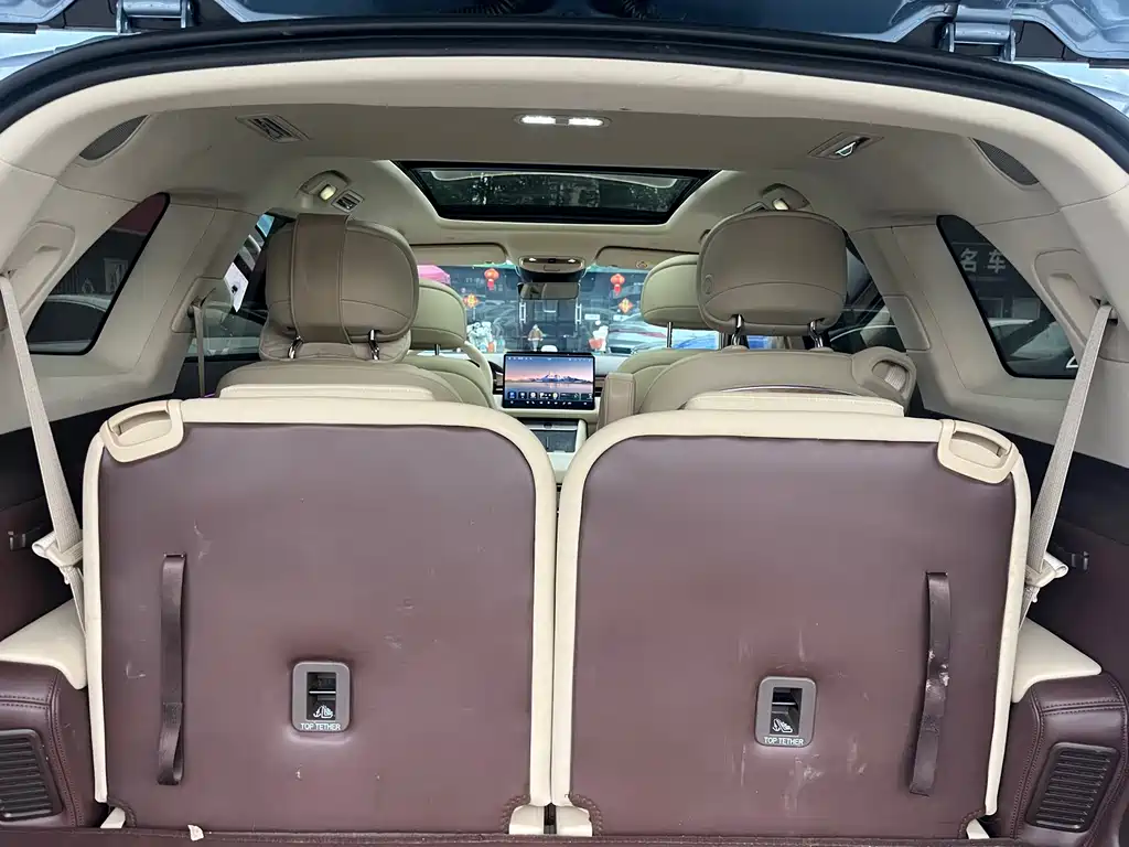 AITO ASK THE WORLD M7