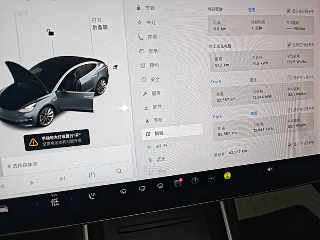 Tesla Model 3 — миниатюра 12