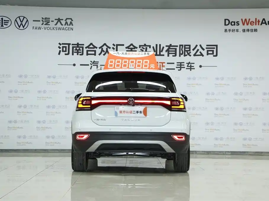 VOLKSWAGEN EXPLORING THE SHADOW