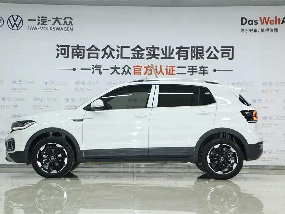 VOLKSWAGEN EXPLORING THE SHADOW