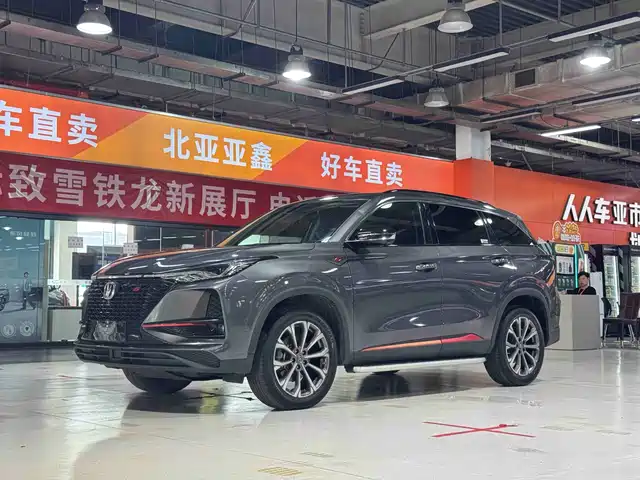 Changan CS75PLUS