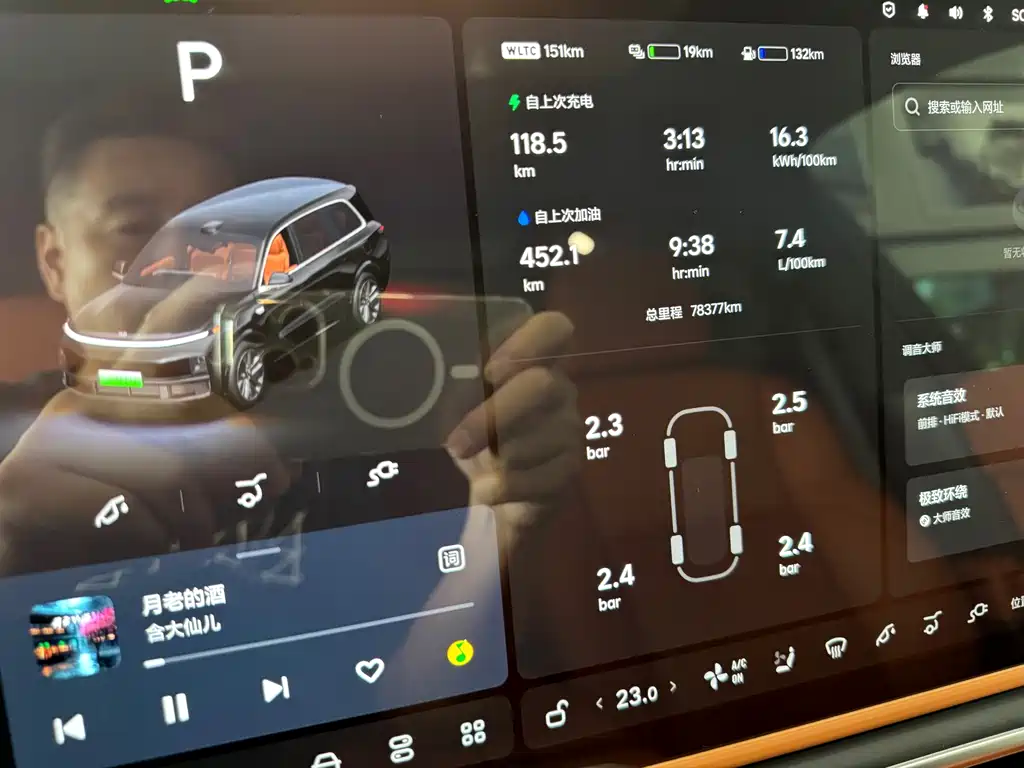 Li Auto Li L9 — миниатюра 7