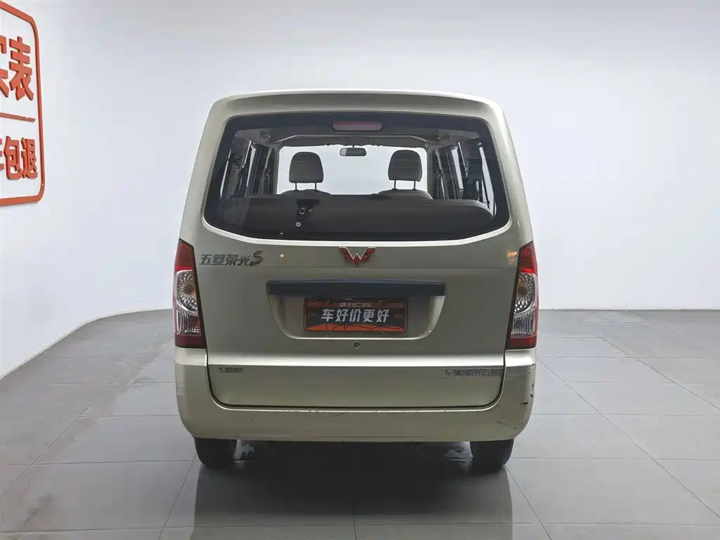 WULING WULING RONGGUANG