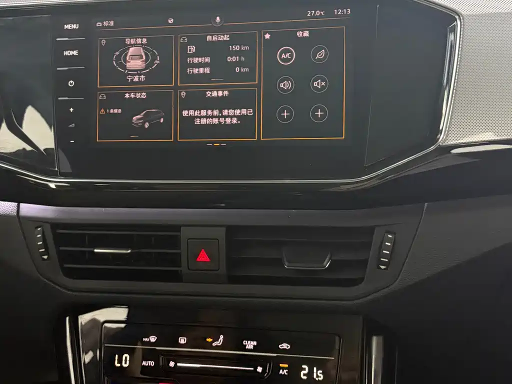 Volkswagen Tayron — миниатюра 14