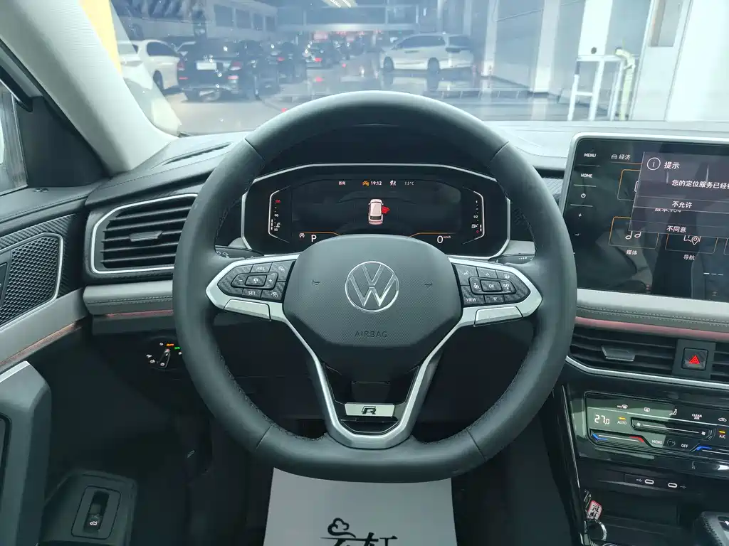 VOLKSWAGEN TANYUE