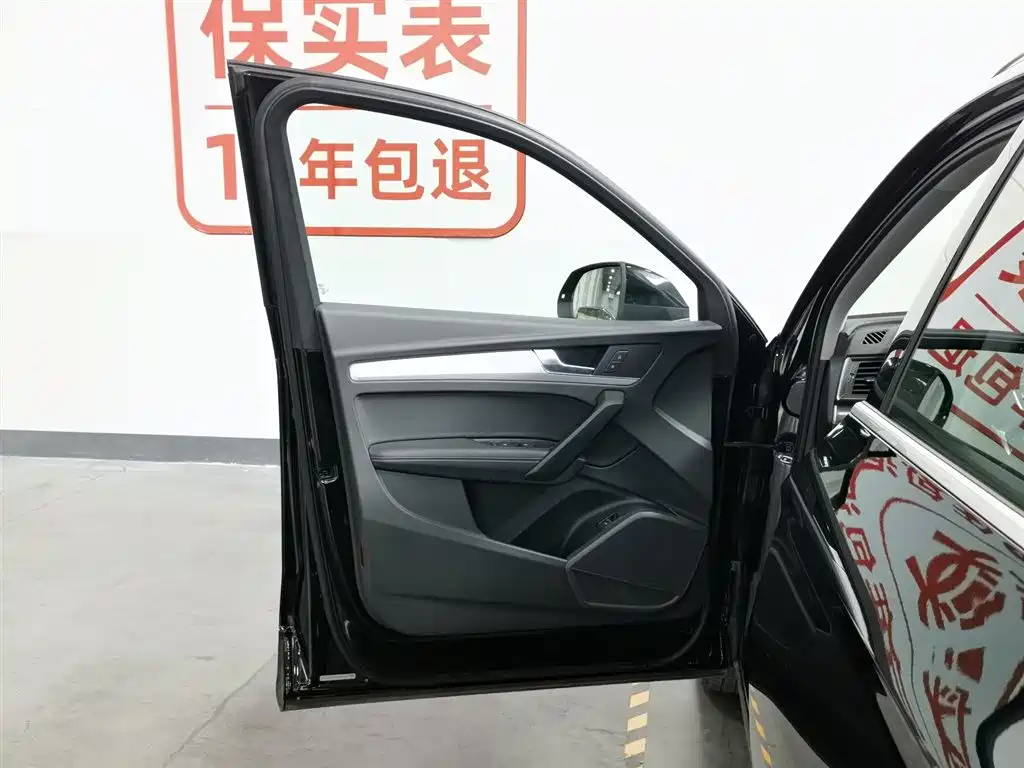 Audi Q5L 2020 40 TFSI Fashion