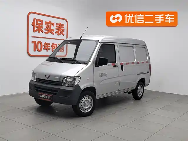 WULING LIGHT OF WULING