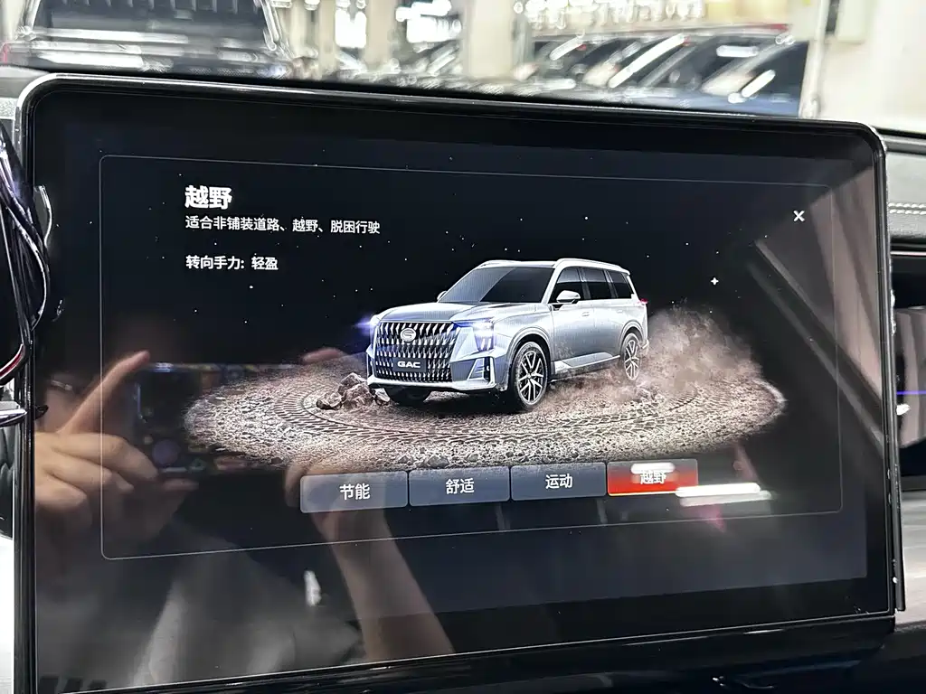 GAC Motor Trumpchi GS8 — миниатюра 19