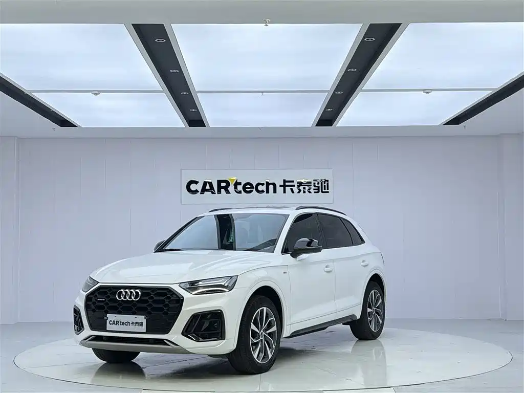 Audi Q5L 2023