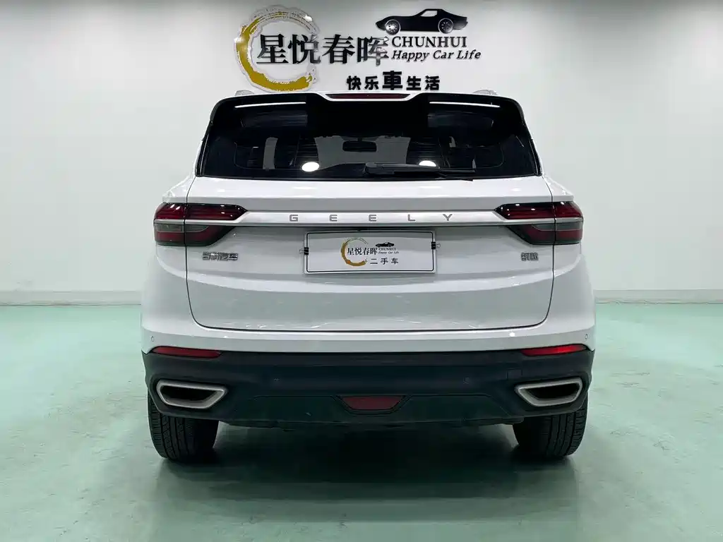Geely Binyue 2020 PRO 240T DCT